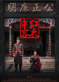 美女被强健